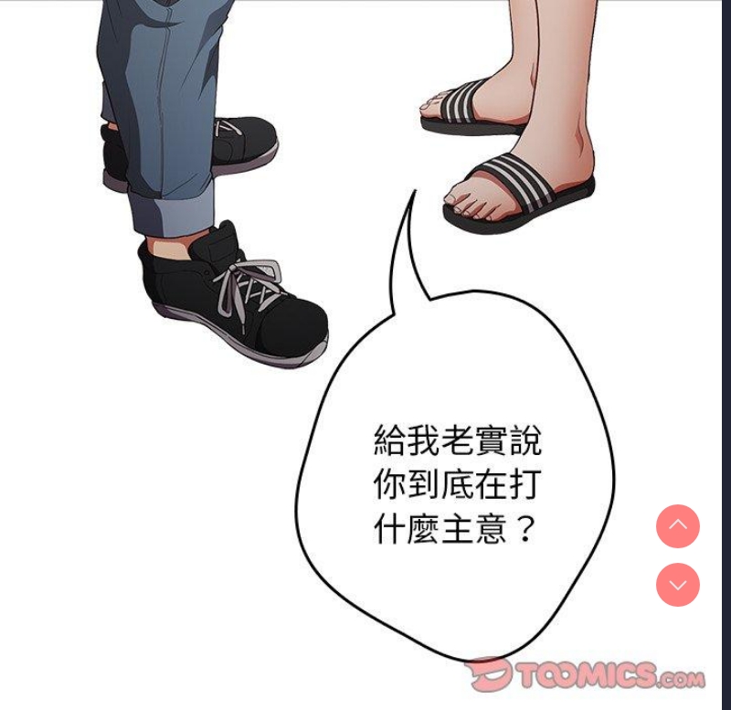 游戏不能这样玩