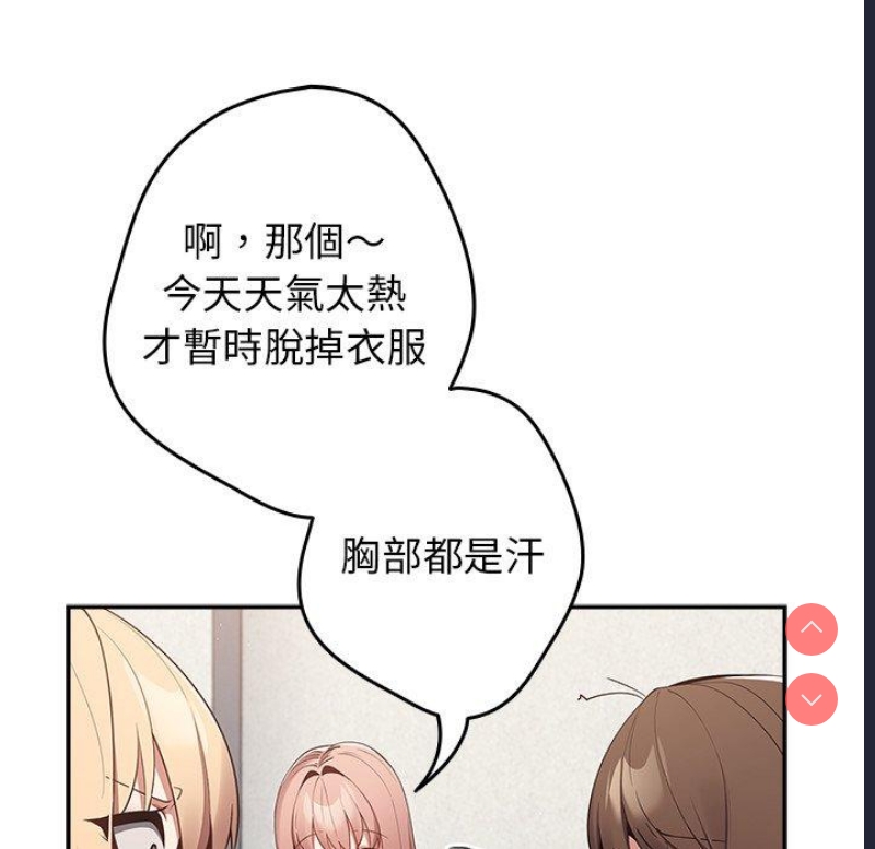游戏不能这样玩