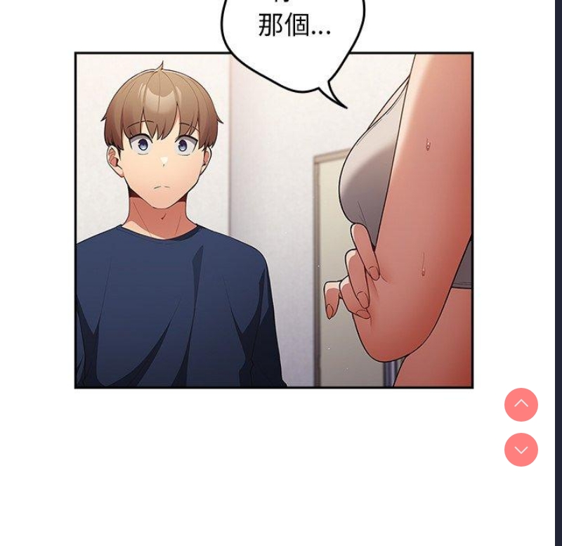 游戏不能这样玩