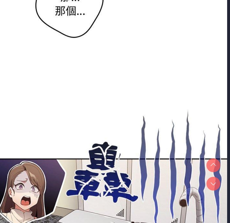 游戏不能这样玩