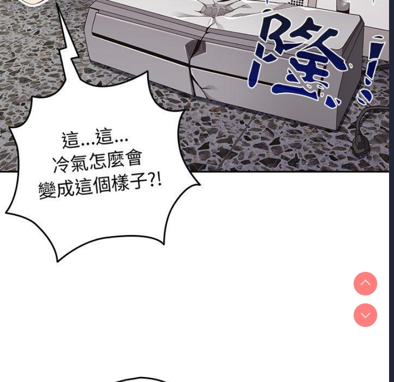游戏不能这样玩
