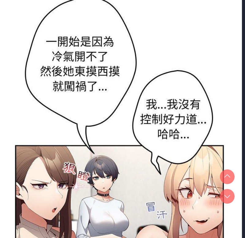 游戏不能这样玩