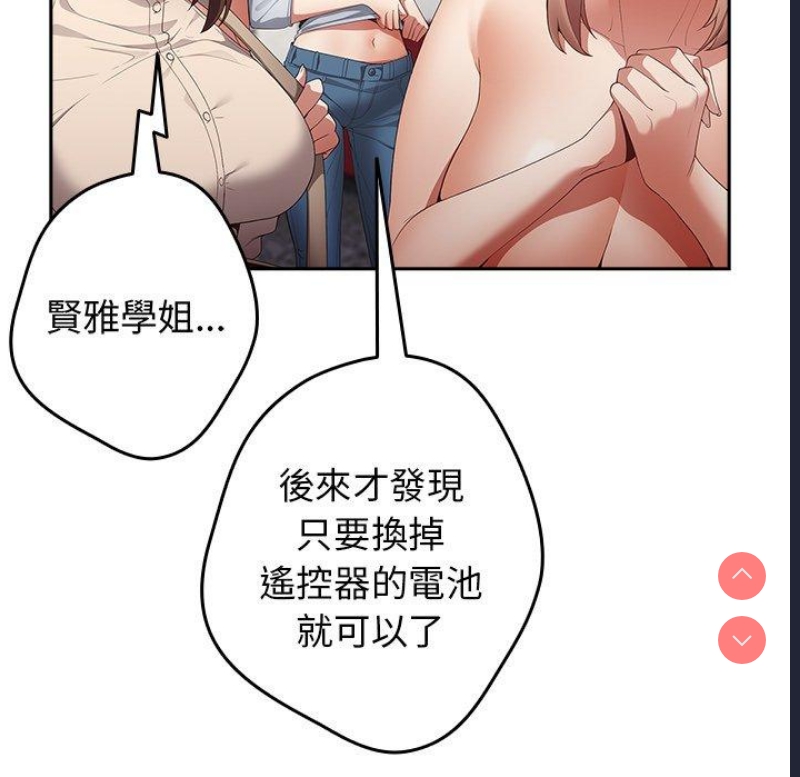 游戏不能这样玩