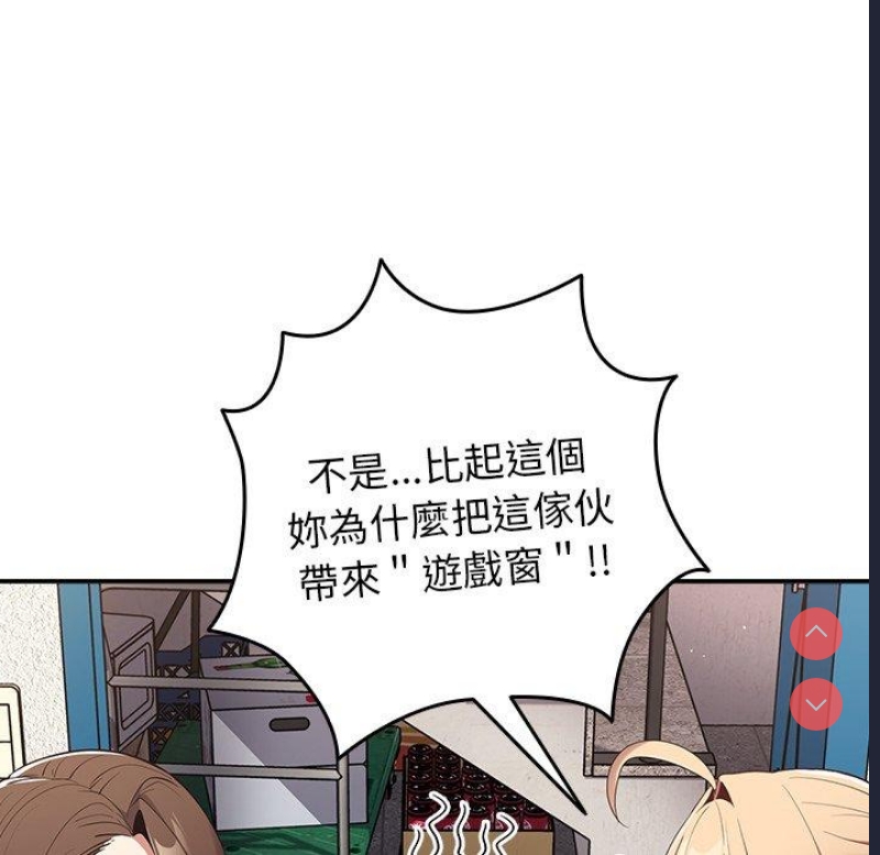 游戏不能这样玩