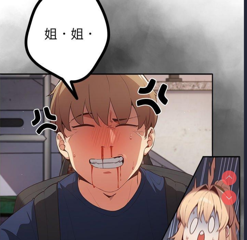 游戏不能这样玩