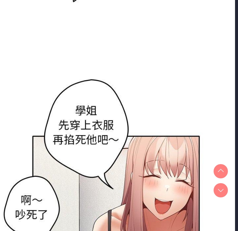 游戏不能这样玩