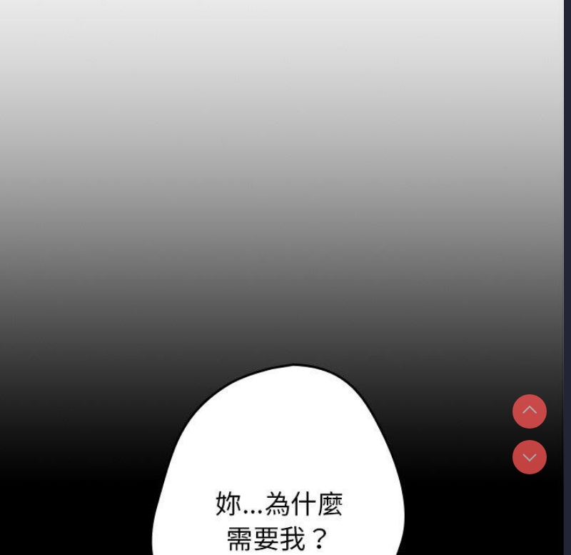 游戏不能这样玩