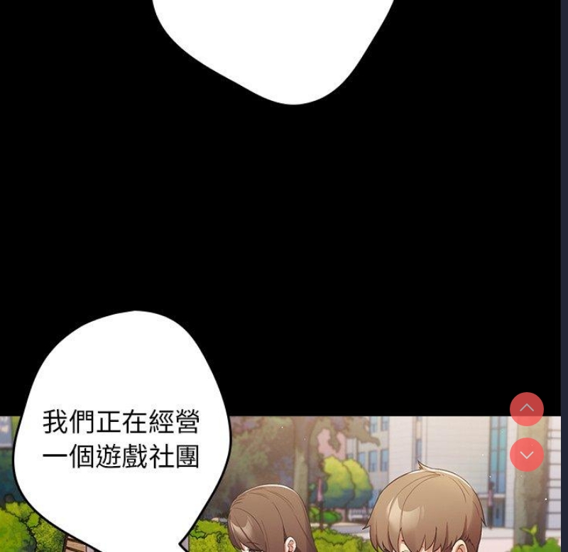 游戏不能这样玩