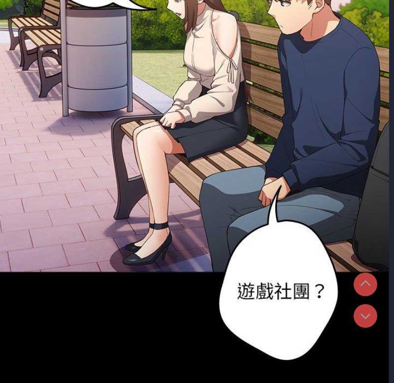 游戏不能这样玩