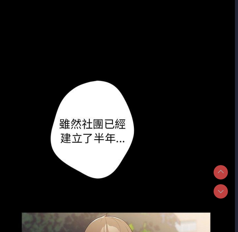 游戏不能这样玩
