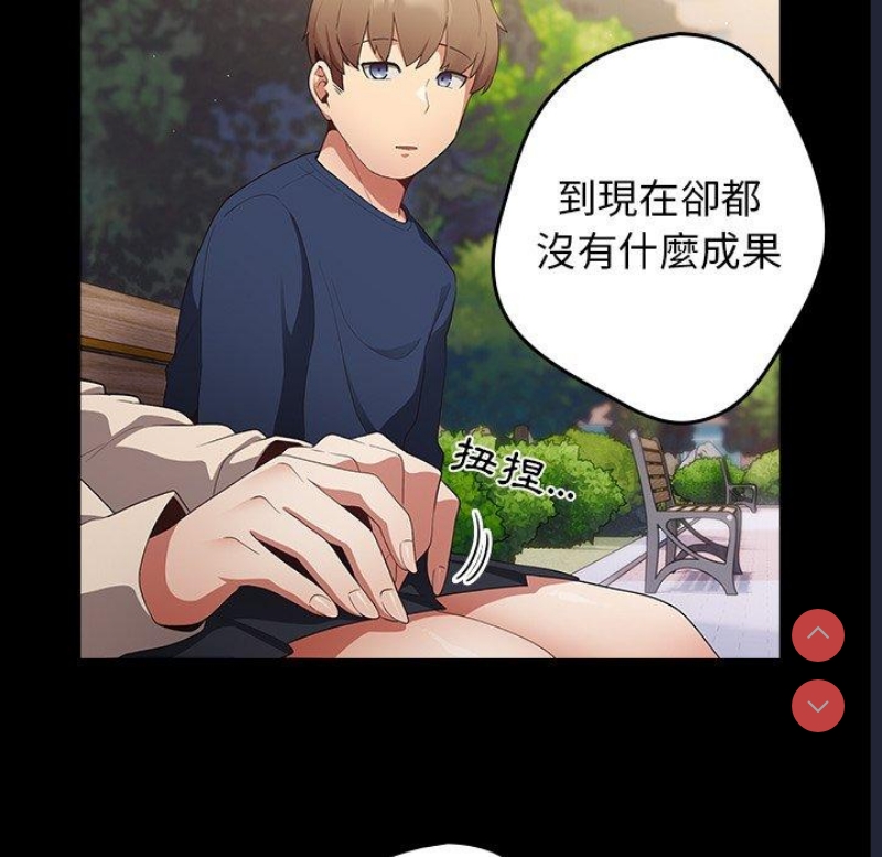 游戏不能这样玩