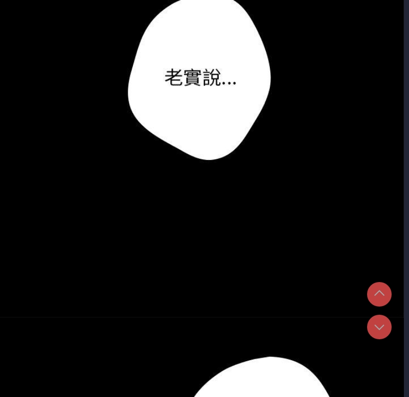 游戏不能这样玩
