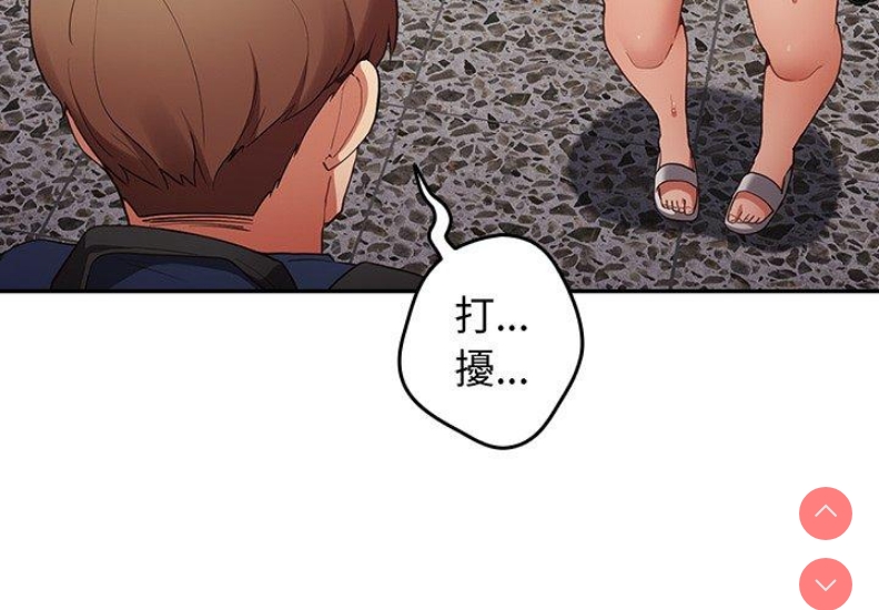 游戏不能这样玩