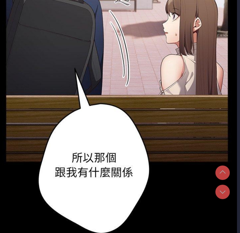 游戏不能这样玩