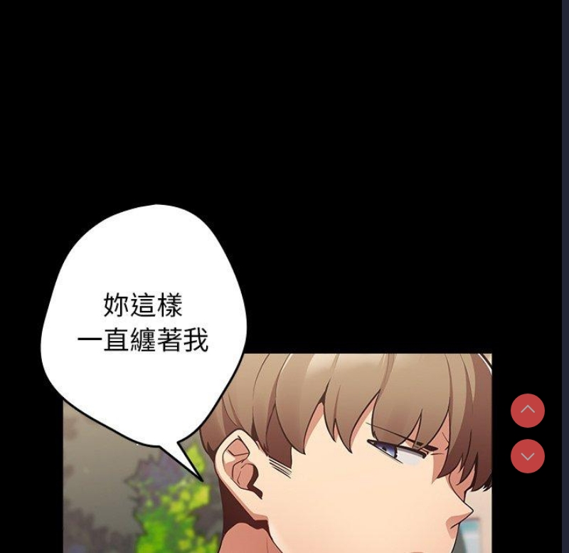 游戏不能这样玩