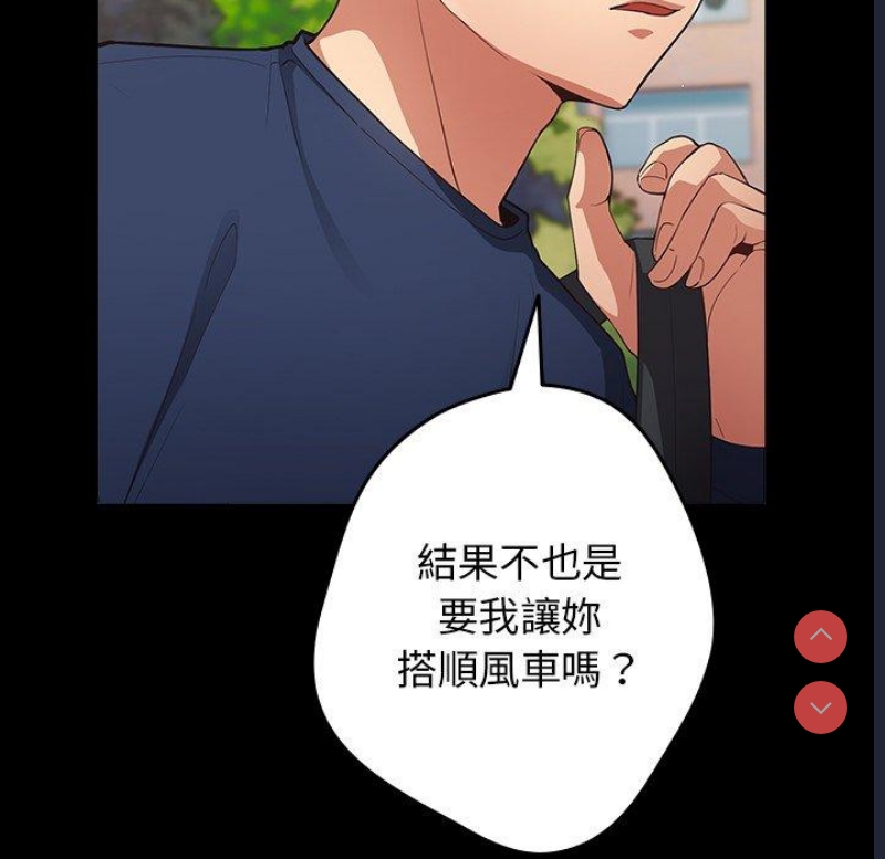 游戏不能这样玩