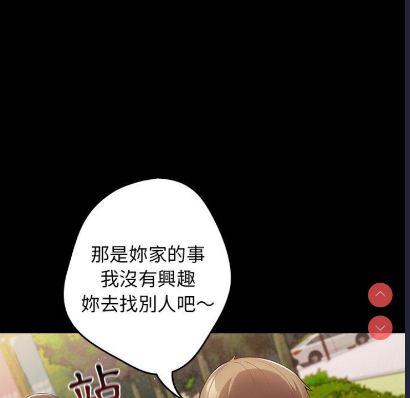 游戏不能这样玩