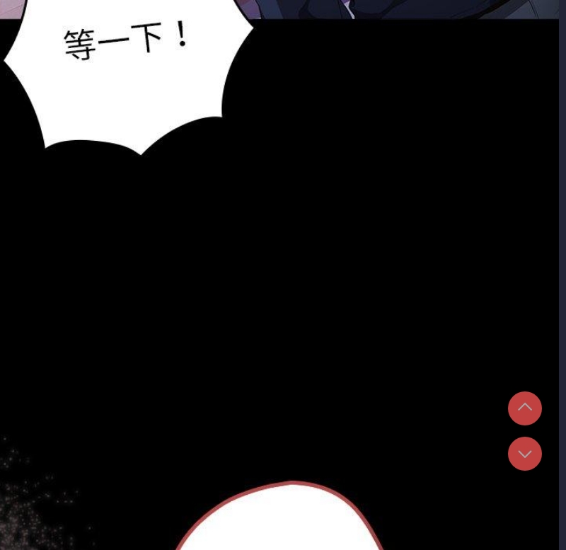 游戏不能这样玩