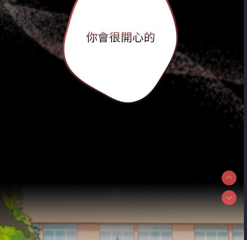 游戏不能这样玩