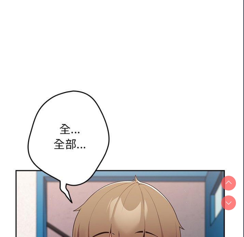 游戏不能这样玩
