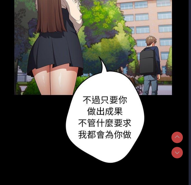 游戏不能这样玩