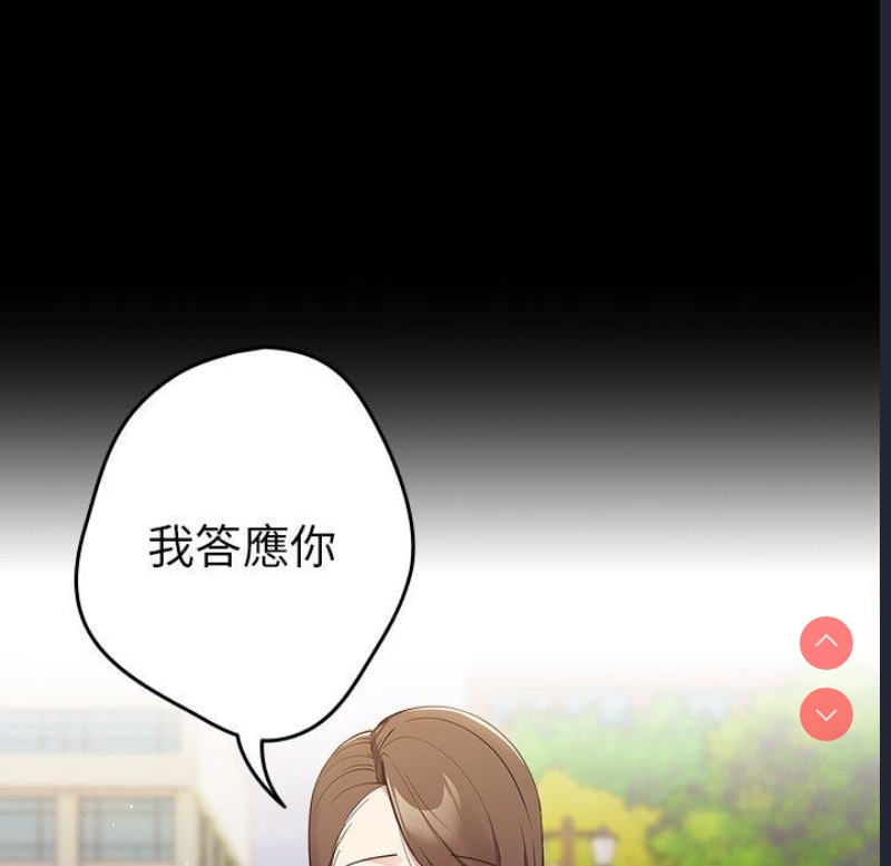 游戏不能这样玩