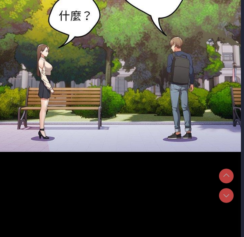 游戏不能这样玩