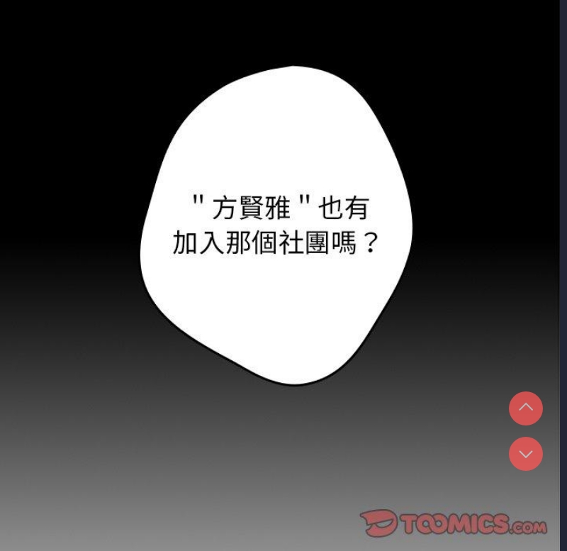 游戏不能这样玩