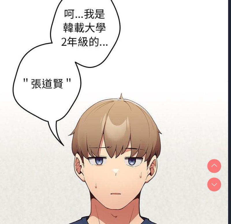 游戏不能这样玩