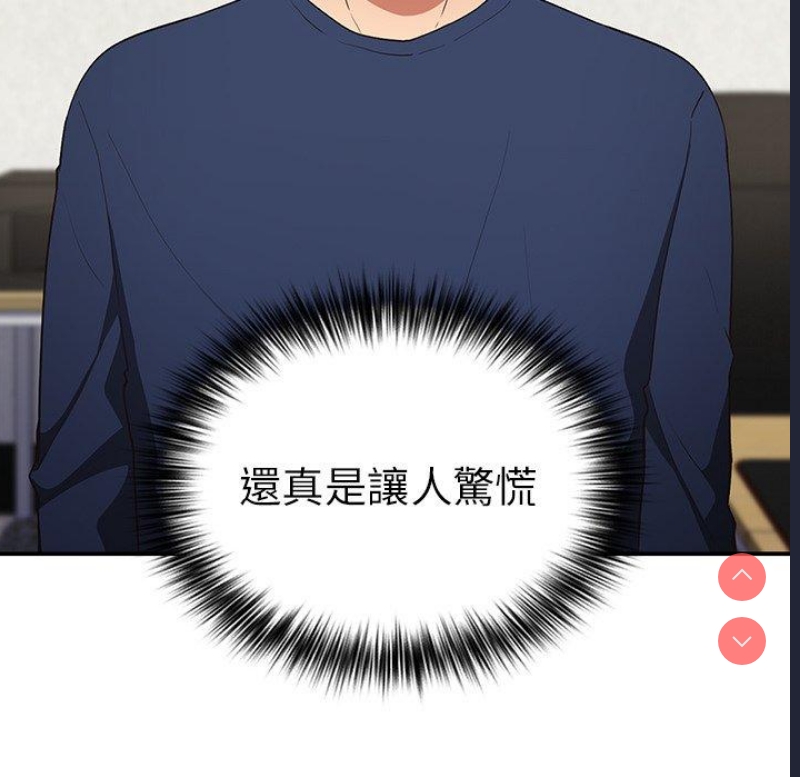 游戏不能这样玩