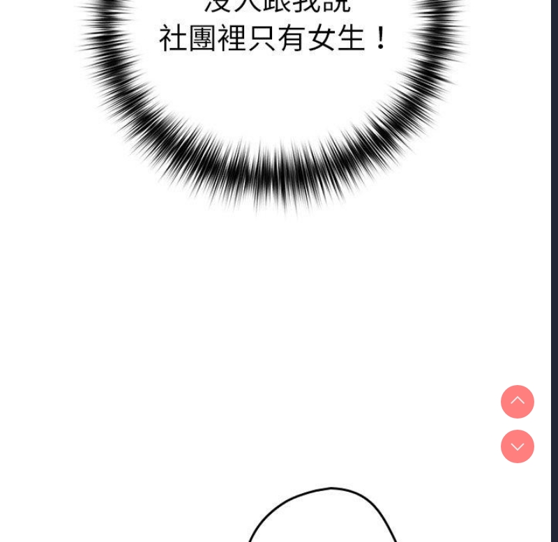 游戏不能这样玩