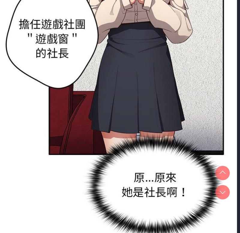 游戏不能这样玩