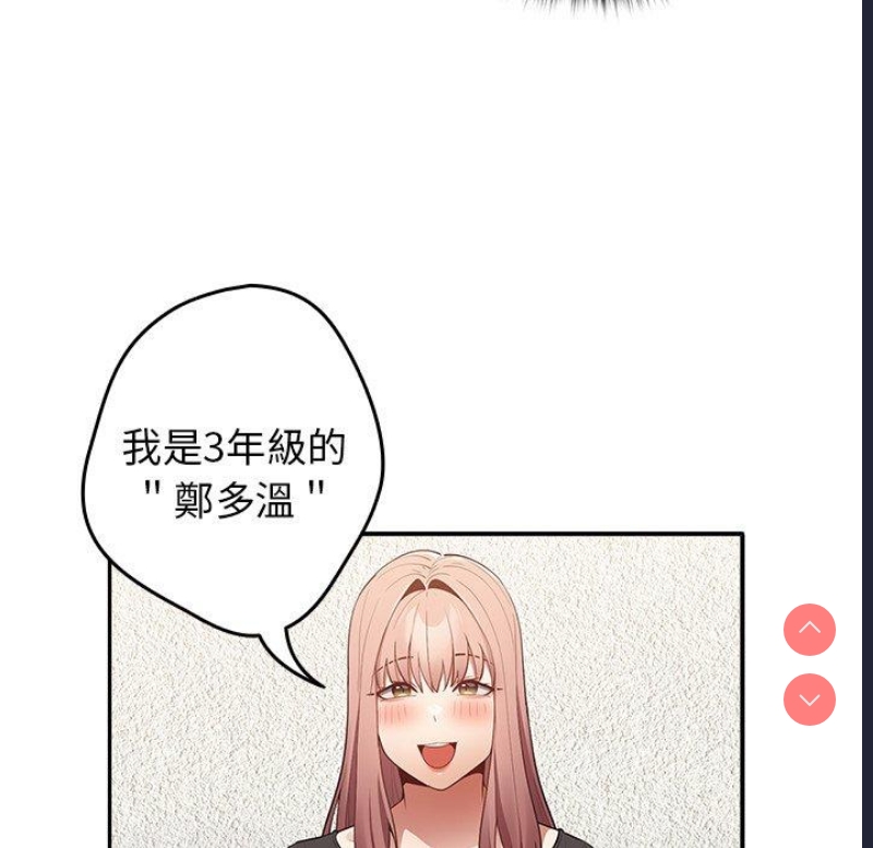 游戏不能这样玩
