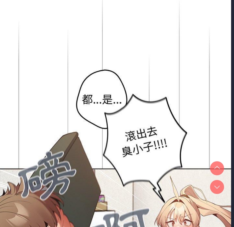 游戏不能这样玩