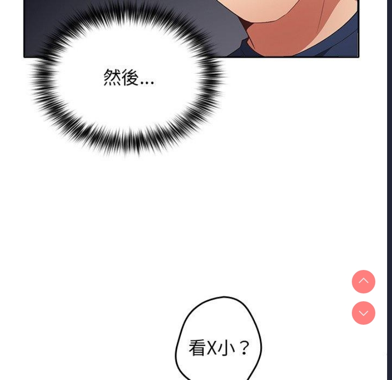 游戏不能这样玩