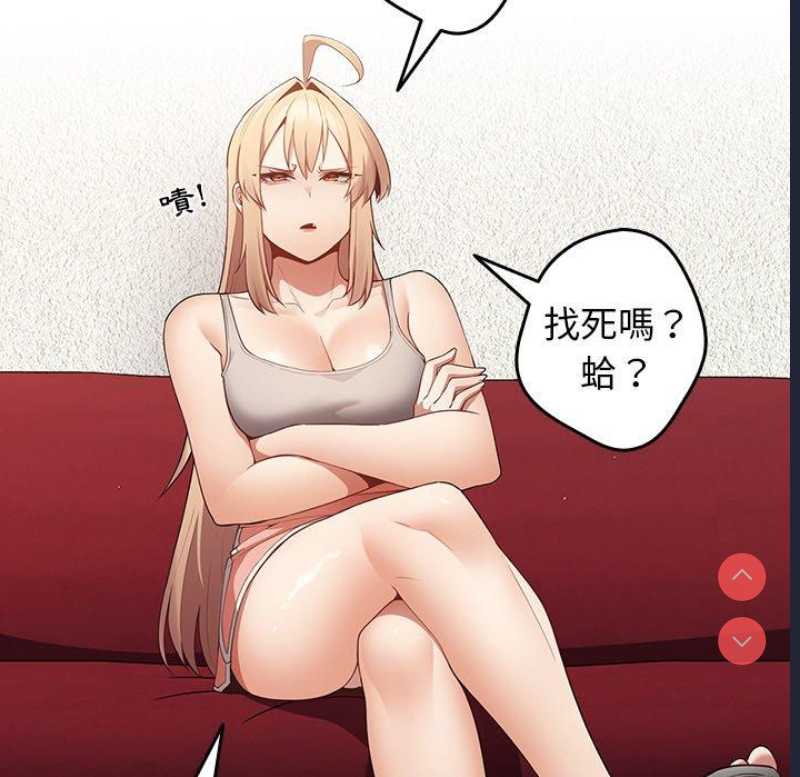 游戏不能这样玩