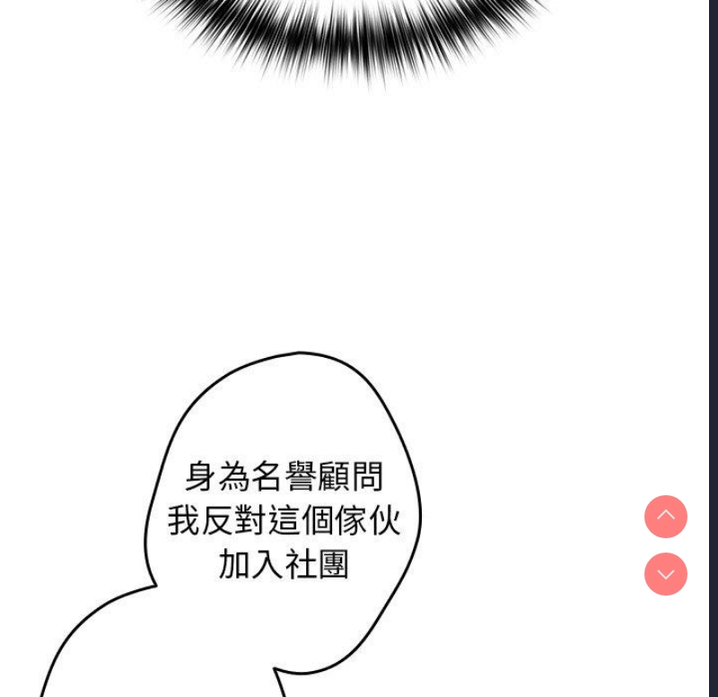 游戏不能这样玩