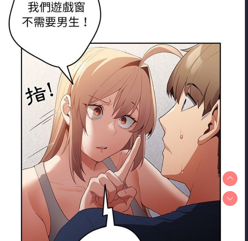 游戏不能这样玩