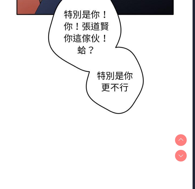 游戏不能这样玩