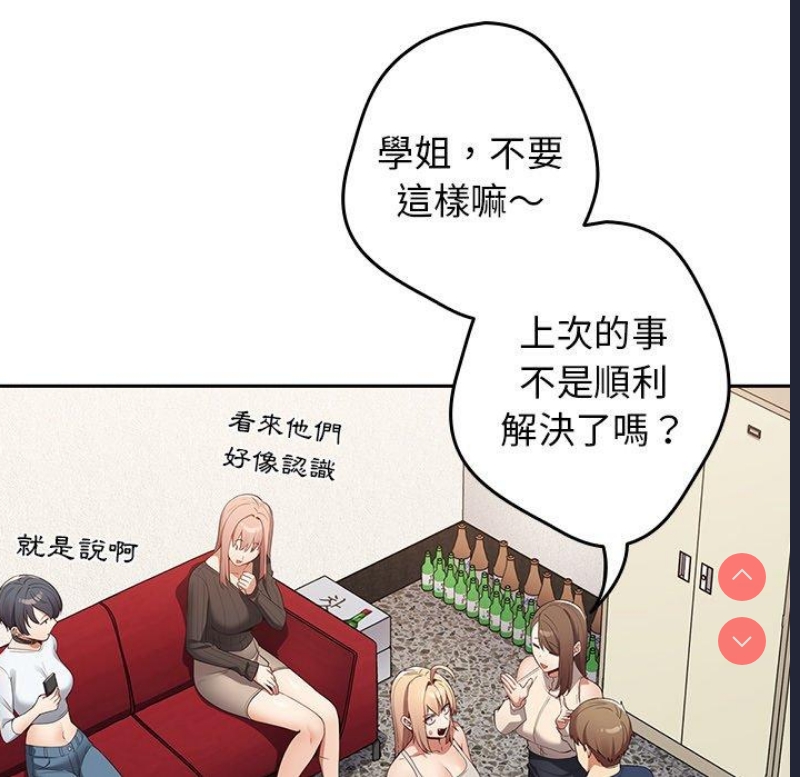 游戏不能这样玩