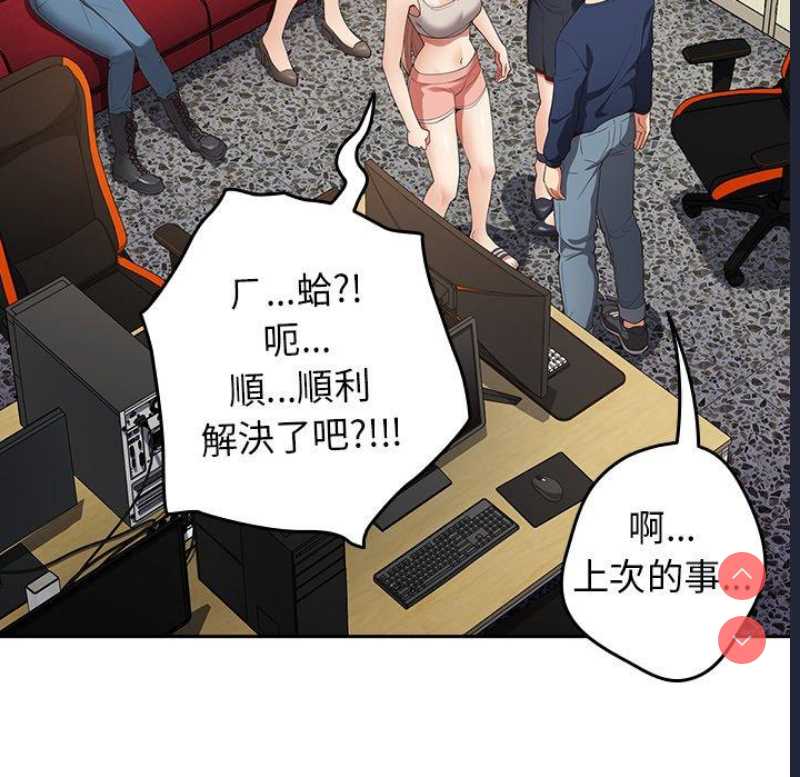 游戏不能这样玩