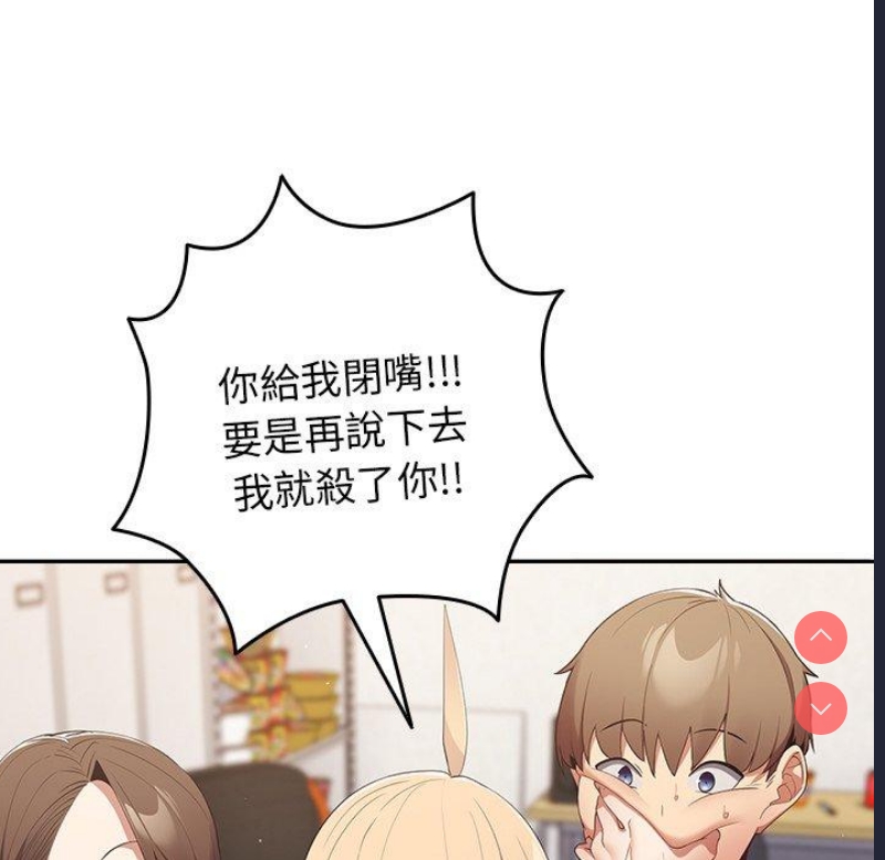 游戏不能这样玩