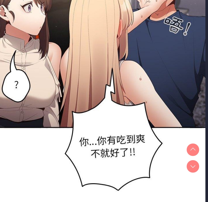 游戏不能这样玩