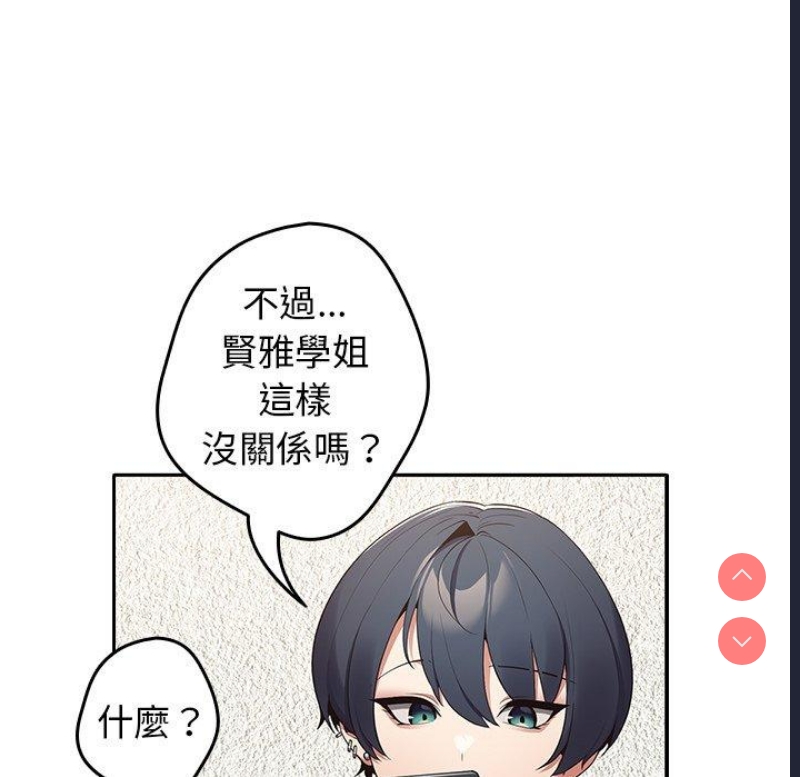 游戏不能这样玩