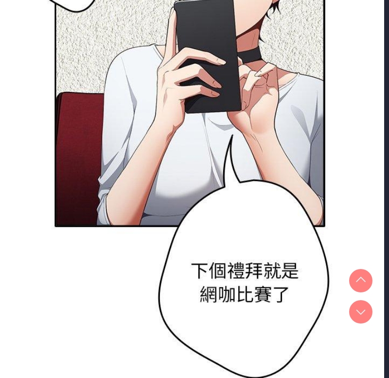 游戏不能这样玩