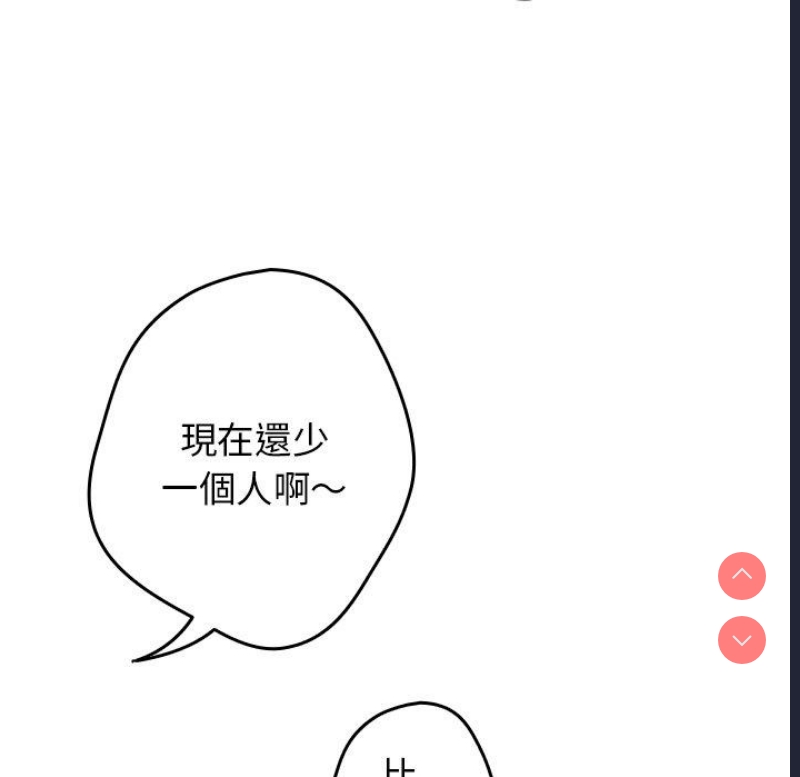 游戏不能这样玩