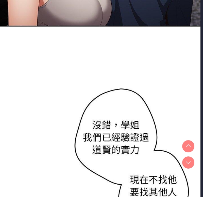 游戏不能这样玩