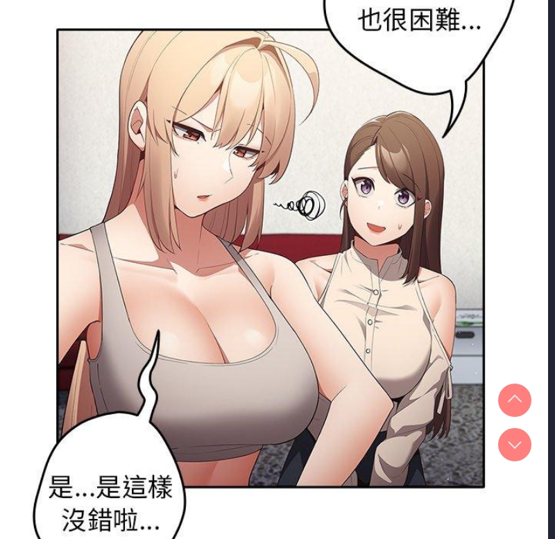 游戏不能这样玩