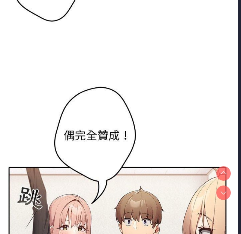游戏不能这样玩
