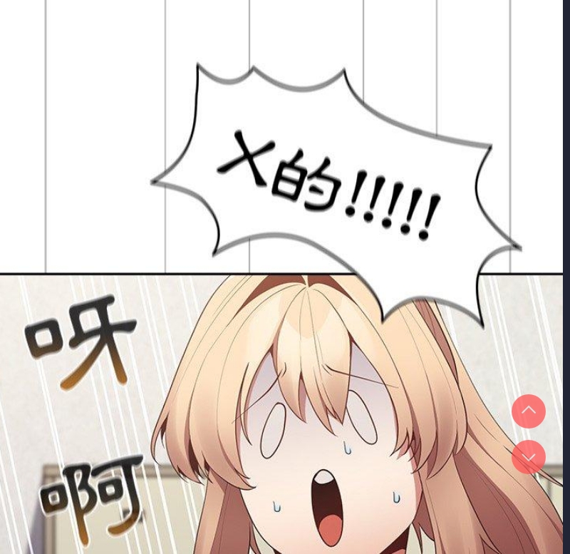 游戏不能这样玩